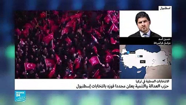 20190401- مداخلة حسين أسد من تركيا