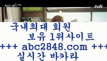 생중계바카라￦[[[ 只aabc2848。ＣOＭ只 ]]] 먹튀없는 7년전통 마이다스카지노- 마이다스정품카지노￦생중계바카라