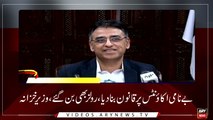 Headlines | ARYNews | 1800 | 1st April 2019