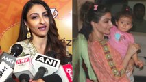 Soha Ali Khan talks about her daughter Inaya Naumi Kemmu at this event ;Watch video | FilmiBeat