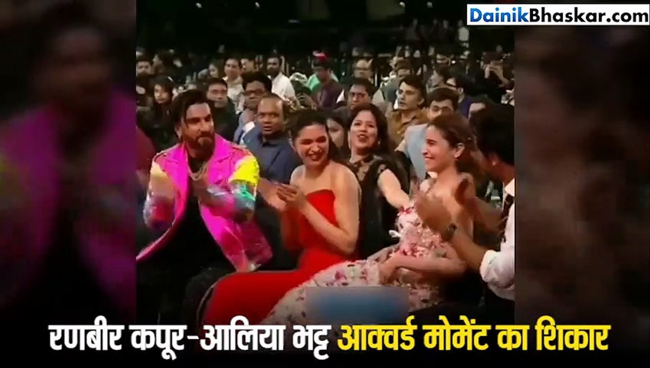 अवॉर्ड सेरेमनी में रणबीर-आलिया लिप-लॉक करते-करते बचे, वीडियो वायरल
