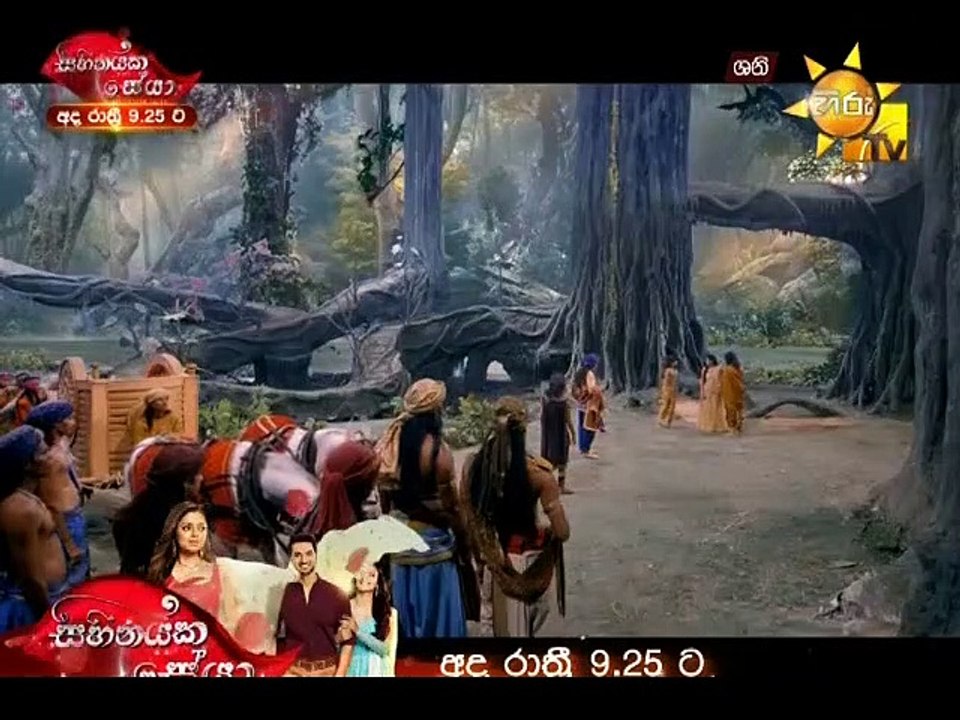 Shani Teledrama - 97 - 01st April 2019