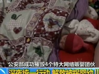 Detenidas más mil personas por traficar con niños en China