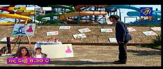 Upuli Teledrama - 39 - 01st April 2019