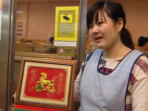 El Año del Caballo anticrisis