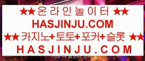 ✅라이셍스카지노✅  코코모스 호텔     https://jasjinju.blogspot.com   코코모스 호텔  ✅라이셍스카지노✅