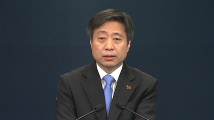 11월 한·아세안 특별정상회의 개최..."김정은 초청도 협의" / YTN