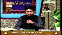 Quran Suniye Aur Sunaiye - 1st April 2019 - ARY Qtv