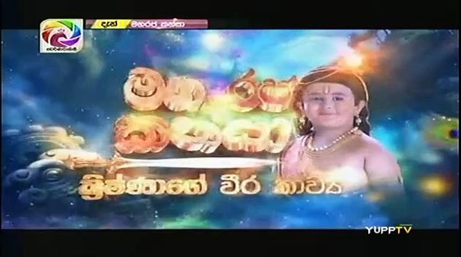 Maharaja Kansa Teledrama - 235 - 01st April 2019