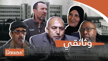 وثائقي: نعم .. نحن أولاد الخيرية