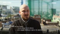 [PEOPLE] travel to North Korea,MBC 다큐스페셜 20190401