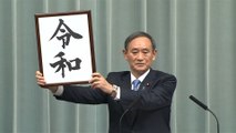 Japan names new imperial ‘Reiwa’ era