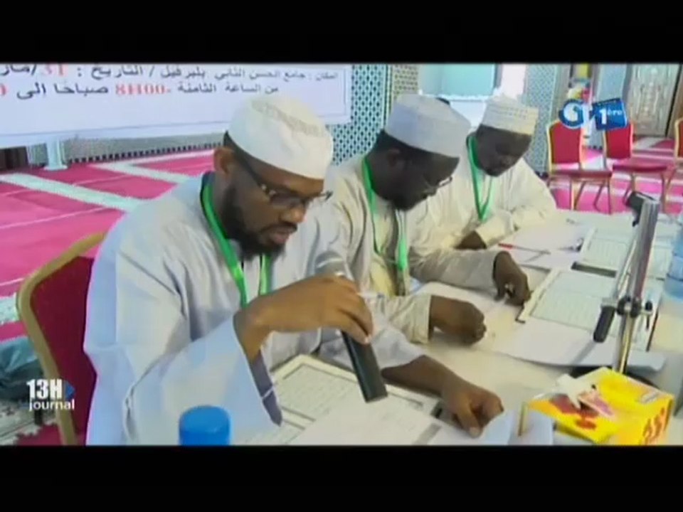 RTG/Lancement  de la première édition du concours préliminaire de la mémorisation du coran