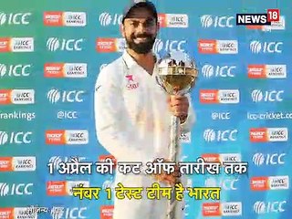 ICC ने Test Cricket के नियमों में किया बदलाव, अब एक गेंद पर दो खिलाड़ी हो सकेंगे आउट!