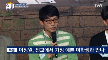 이장원의 과거를 알고 있는 현 루미큐브 랭킹 1위?