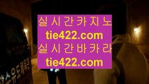 정품 실배팅  ✅슬롯머신 【【【【 557cz.com 】】】 슬롯머신 - 슬롯머신 ✅  정품 실배팅