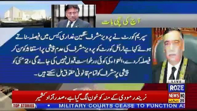 Sachi Baat – 1st April 2019