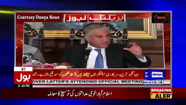 Tajzia Sami Ibrahim Kay Sath – 1st April 2019