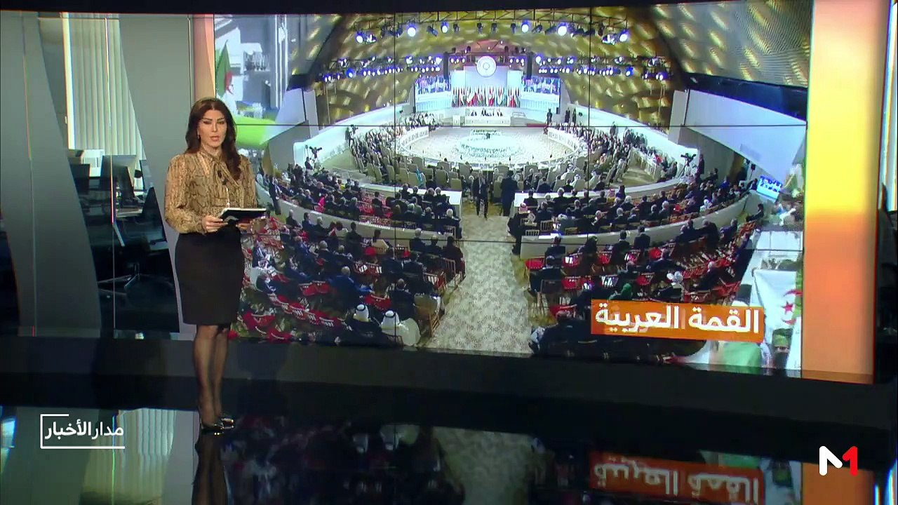 مدار الأخبار - الظهيرة - 01/04/2019