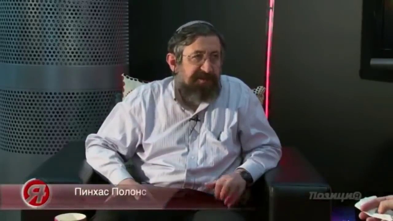 Признание! Христианская религия разработана евр...