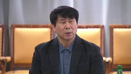 '황교안 경기장 유세' 논란 경남FC 오늘 오전 상벌위 / YTN