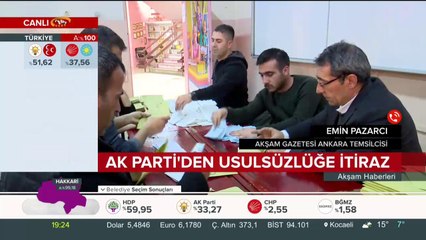 AK Parti seçim sonuçlarına itiraz edecek