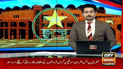 دبئی میں ڈسکو جانے پر عمر اکمل کو جرمانہ