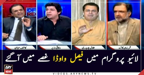 Faisal Vawda becomes angry during live TV show