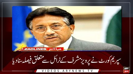 Headlines | ARYNews | 2100 | 1st April 2019