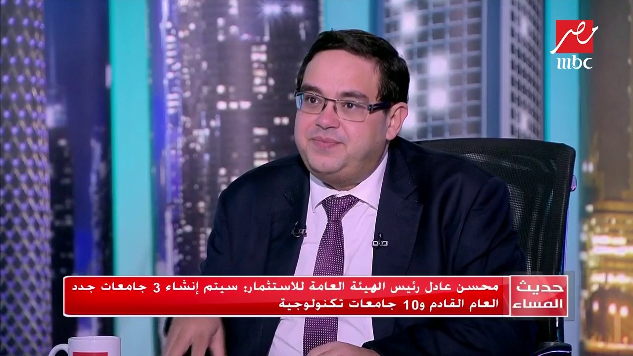 #حديث_المساء | ياسمين عز تسأل: إمتى المواطن يشعر بقوة بالتحسن الاقتصادي.. رئيس الهيئة العامة للاستثمار يرد