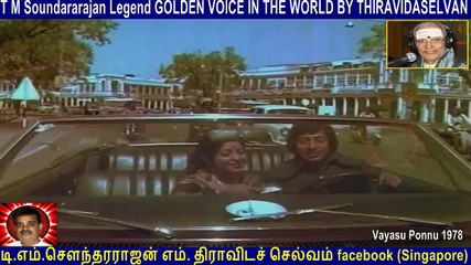 Vayasu Ponnu 1978 Legend T M Soundararajan.
