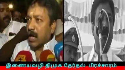 இணையவழி திமுக தேர்தல் பிரச்சாரம் திமுக 236 Cv Shanmugam Drunken Speech