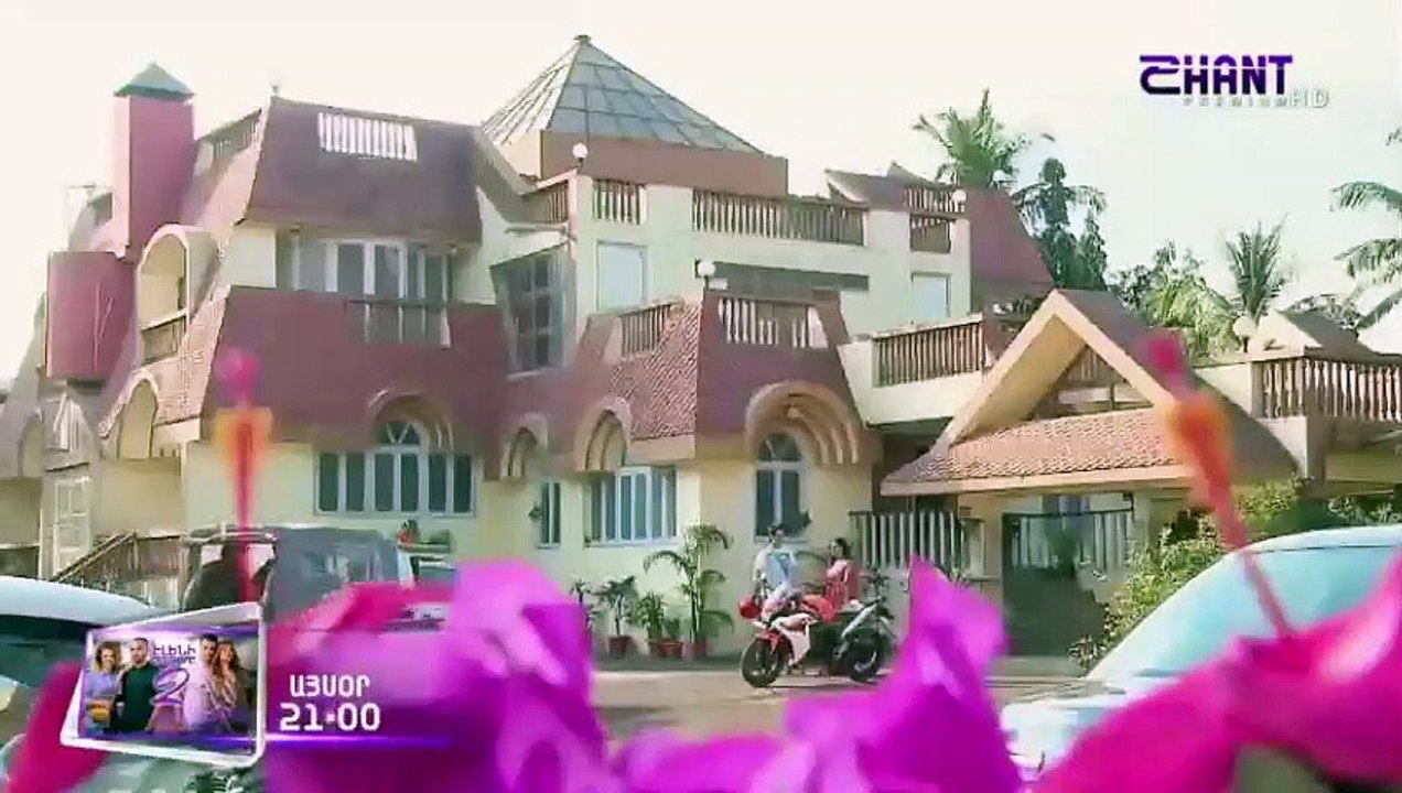 Harsik 747/ Harsike 747/ Харсик 747/ Հարսիկը 747 серия