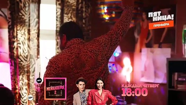 Две девицы на мели 19 серия - Две девицы на мели 19 серия