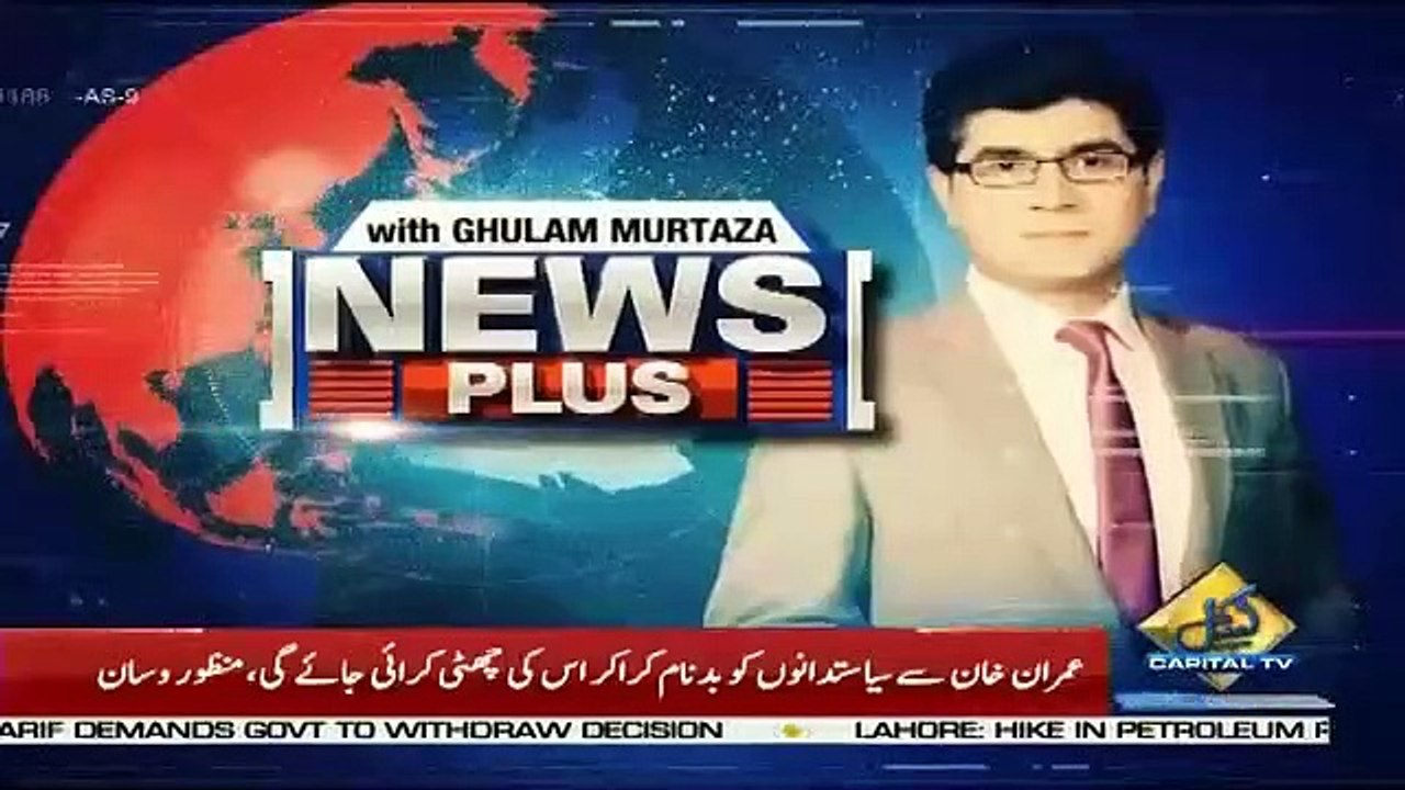 News Plus – 1st April 2019