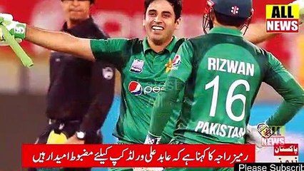 Rameez Raja Statement For World Cup Squad | Ary News Headlines