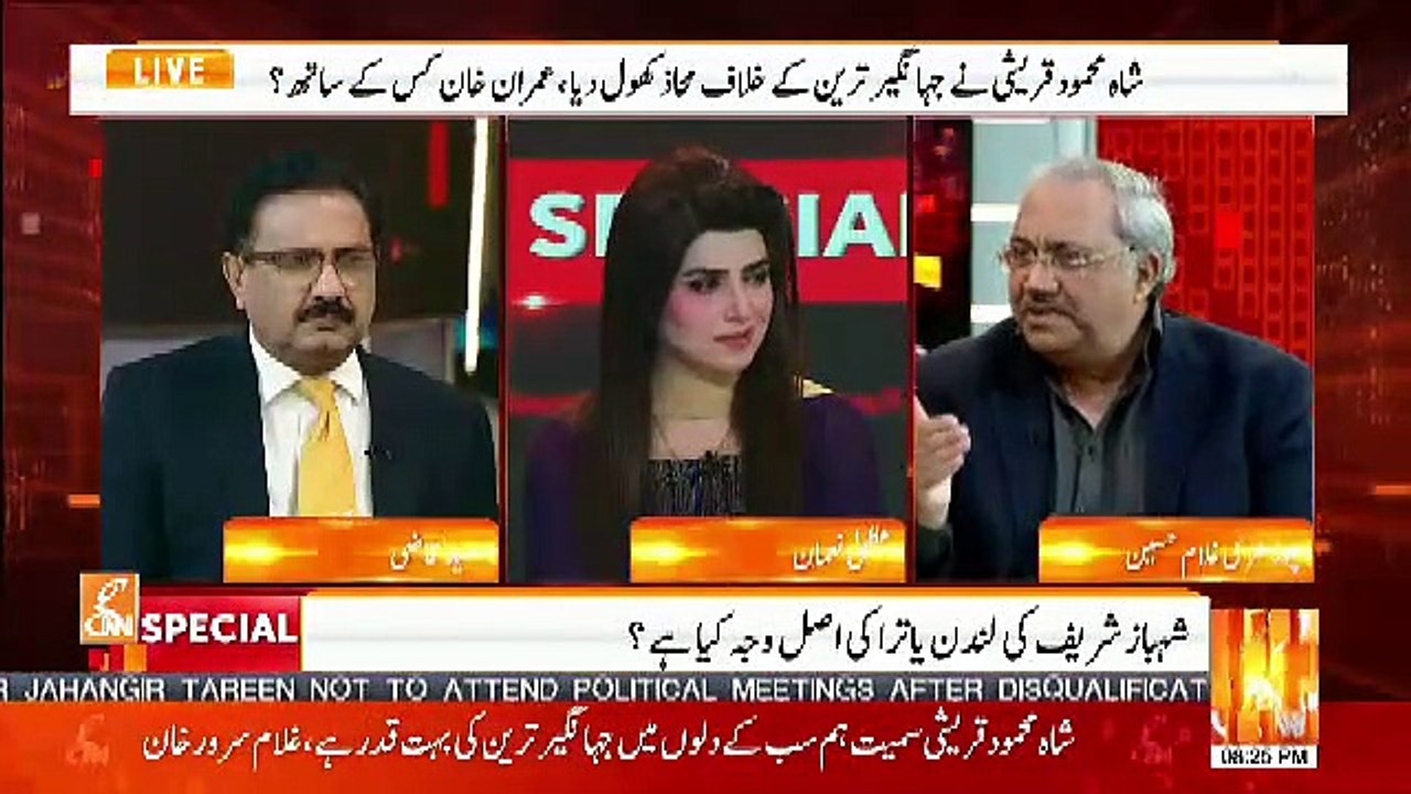 Chaudhary Ghulam Telling What Imran Khan Said When He Met Him Recently..