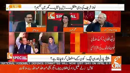 Plea Bargain Ka Qanoon Kyun Nahi Khatam Kia Gaya.. Saeed Qazi Response