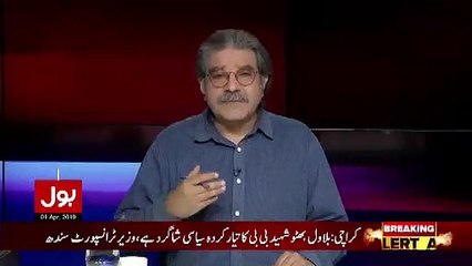 Sami Ibrahim Apologize To Javed Chaudhary..