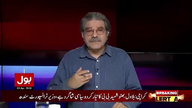 Sami Ibrahim Apologize To Javed Chaudhary..