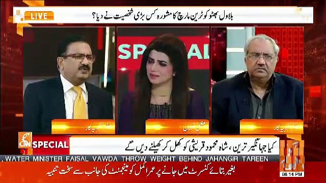 Shah Mehmood Qureshi Aur Jahangir Tareen Ke Ikhtilafaat Koi Itna Bara Masla Nahi Hai.. Chaudhary Ghulam Hussain