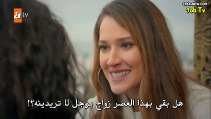 مسلسل زهرة5 الثالوث الحلقة 1 الاولي مترجمة - سيما ناو