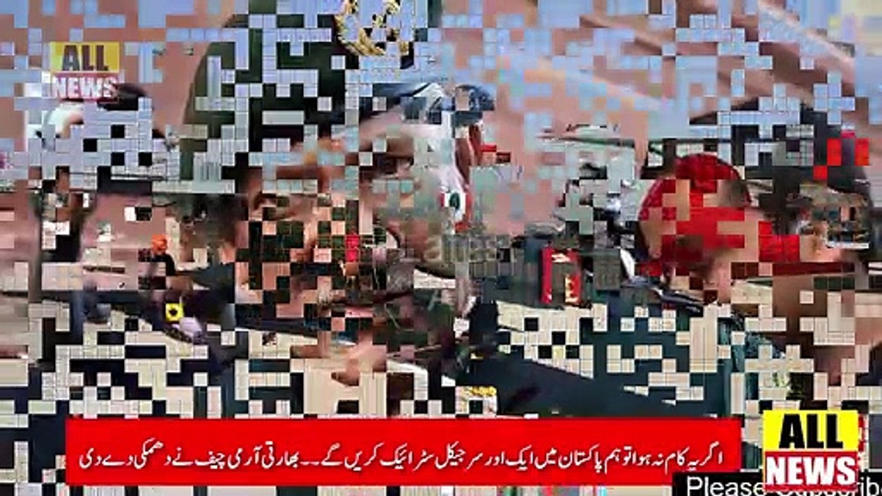 Indian Army Chief Press Conference 2019 | Ary News Headlines