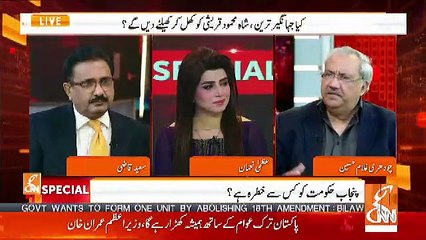 15 20 Din Pehle PM Imran Khan Ke General Secretary Ne Usman Buzdar Ko Bartaraf Karne Ka Kehdia Tha Phir Kia Hua.. Chaudhary Ghulam Gives Breaking