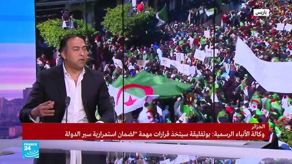 هل استجاب بوتفليقة لمطالب الشعب