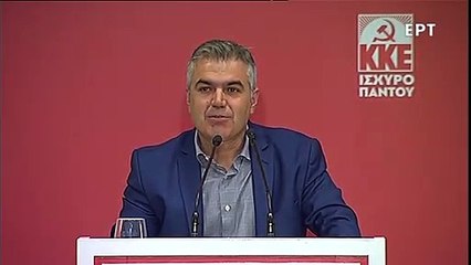 Ο Γ.Βάγκος υποψήφιος ευρωβουλευτής με το ΚΚΕ