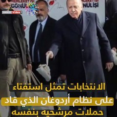 ليلة سقوط أردوغان.. 3 رصاصات في رأس ديكتاتور تركيا