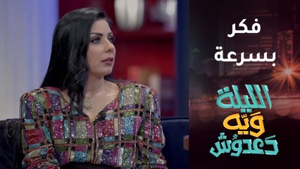 إجابة غريبة من ملايين على هذا السؤال .. كم تفاحة أكلتي بحياتك؟