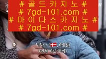 오카다카지노사이트    우리카지노     tie312.com - 우리카지노 바카라사이트 온라인카지노사이트추천 온라인카지노바카라추천 카지노바카라사이트 바카라    오카다카지노사이트