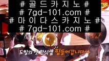 ✅PC바둑이✅    ✅pc바카라 gca13.com  우리카지노 바카라사이트 온라인카지노사이트추천 온라인카지노바카라추천✅    ✅PC바둑이✅